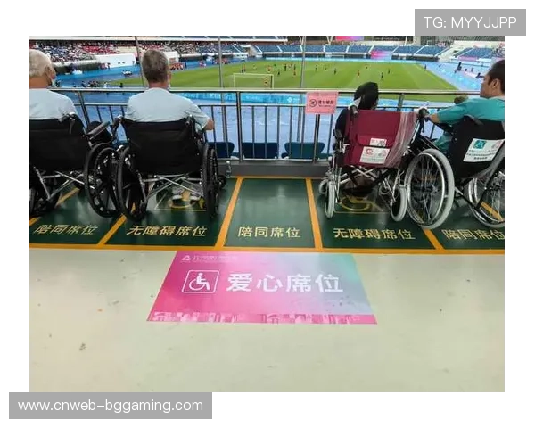 场馆安全协议升级，保障观众观赛体验