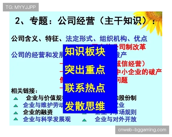 深度报道：法国青训体系如何塑造一代“逆足边锋”